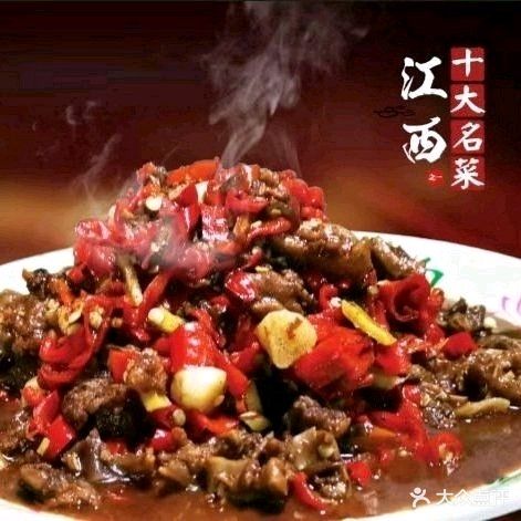 醉萍香莲花血鸭(润达店)