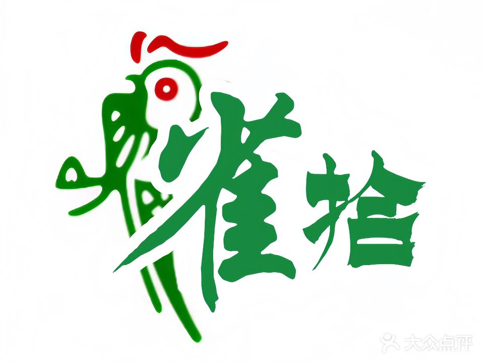 雀拾24小时自助棋牌