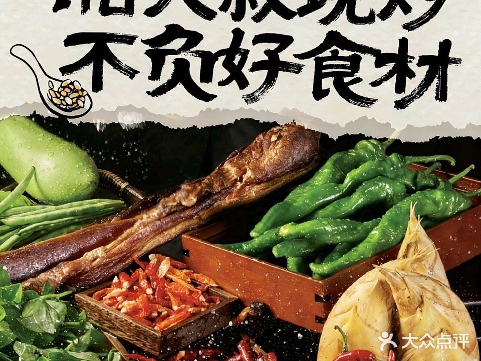 湘大叔·热炒湘菜·团建聚餐(湖里地标店)