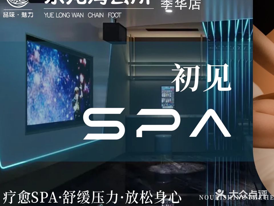 乐龙湾休闲中心