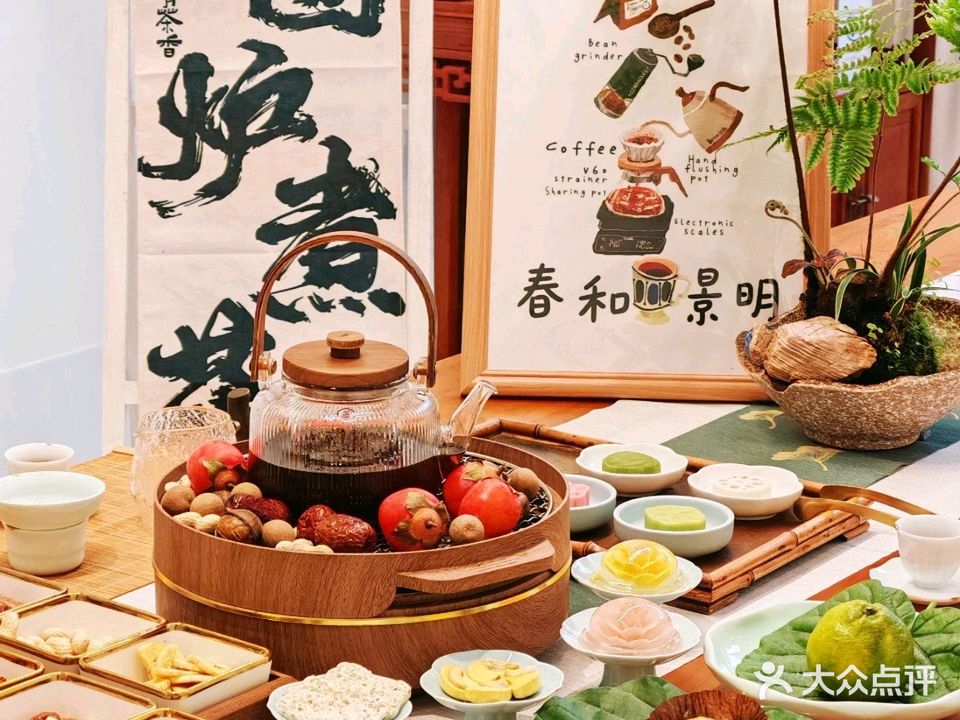 春和景明·茶咖餐厅·包间·披萨(北苑铁建店)