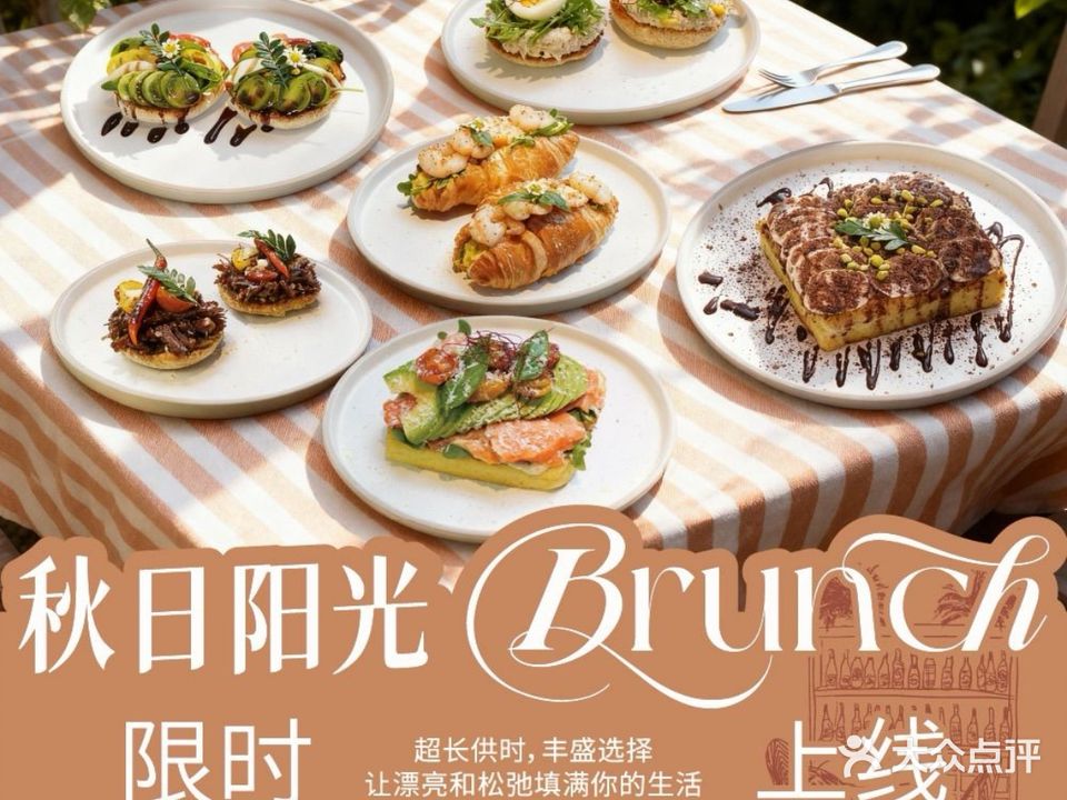 Blackstone黑石创意料理