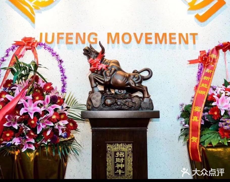 泰州飓风篮球馆羽毛球馆