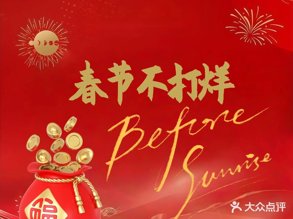 悦心阁休闲会所·影音·沐足·养生