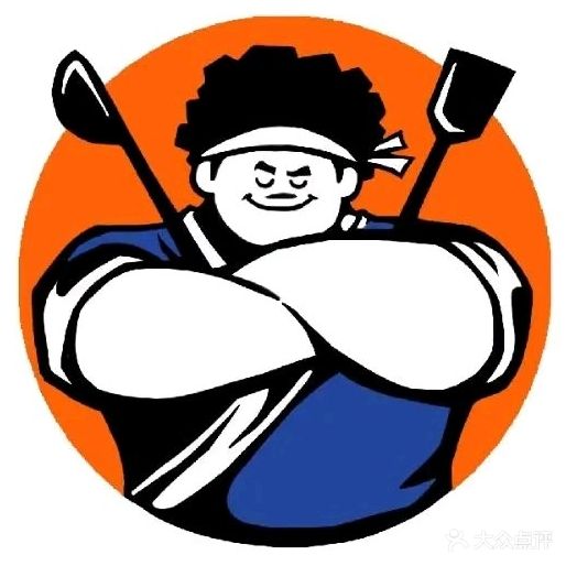 锅大侠·重庆面馆(教育中路店)