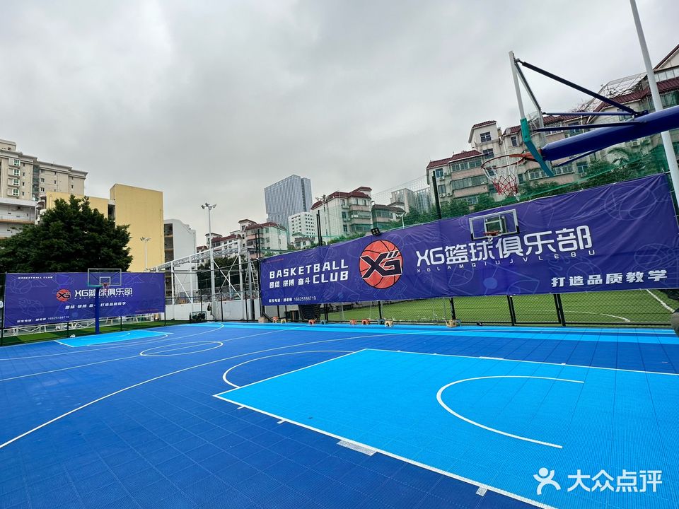 XG篮球俱乐部