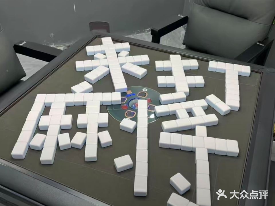 雅和棋牌室