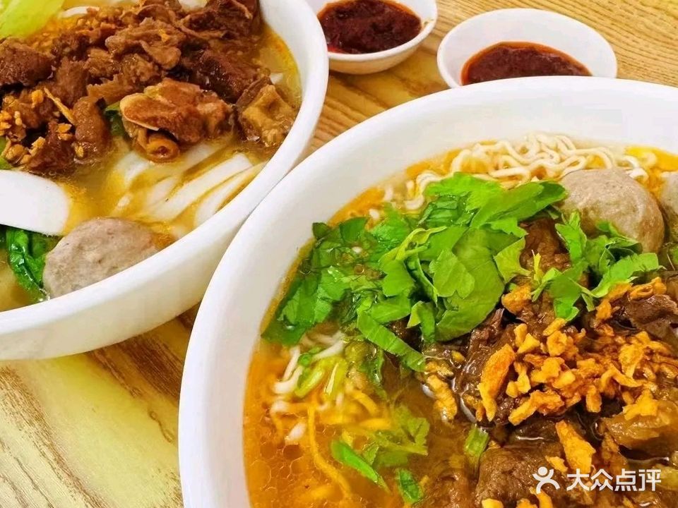 欢记牛腩粿条汤