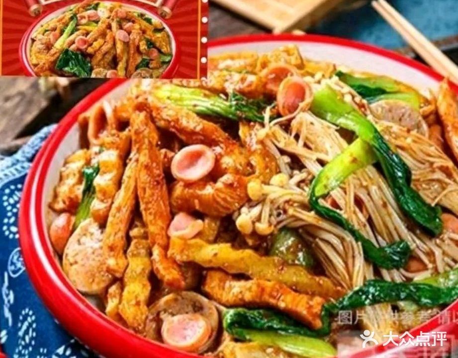 极味干锅焖饭(韵乐园店)