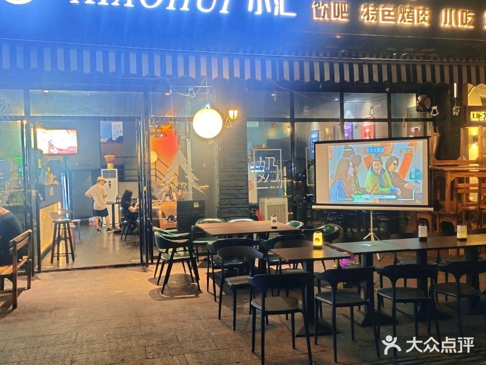 XIAOHUI小汇(丽景湾花园店)