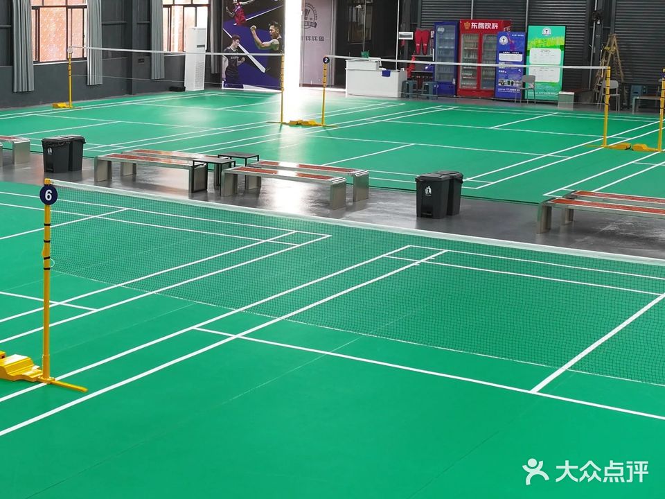 盈羽羽毛球馆