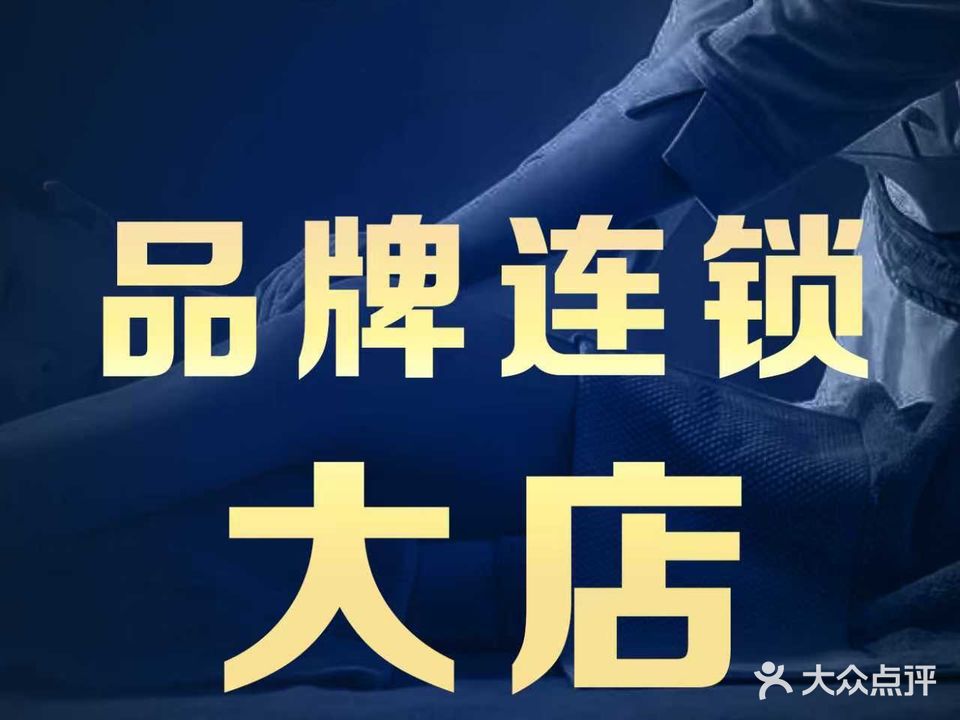 南湾健康休闲汇(中恒广场店)