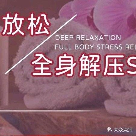 倾耳主题采耳馆(香港街店)