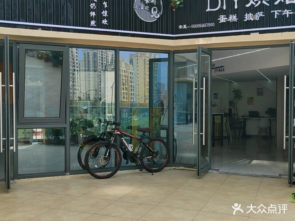 CJ·小清欢DIY烘焙·蛋糕·披萨·手工