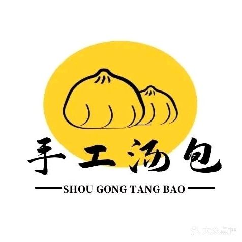 郝记汤包生煎