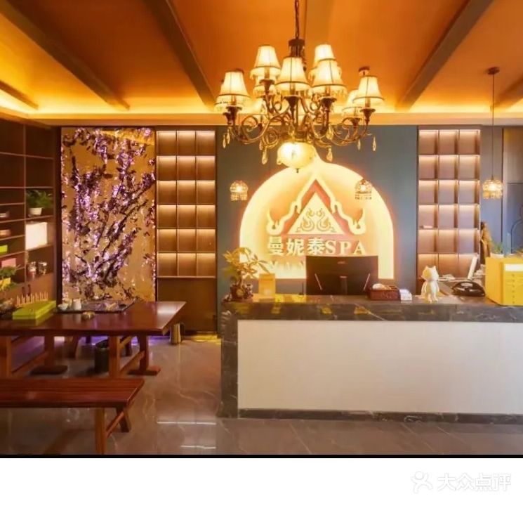 曼妮泰SPA泰式古法按摩足浴(万达店)