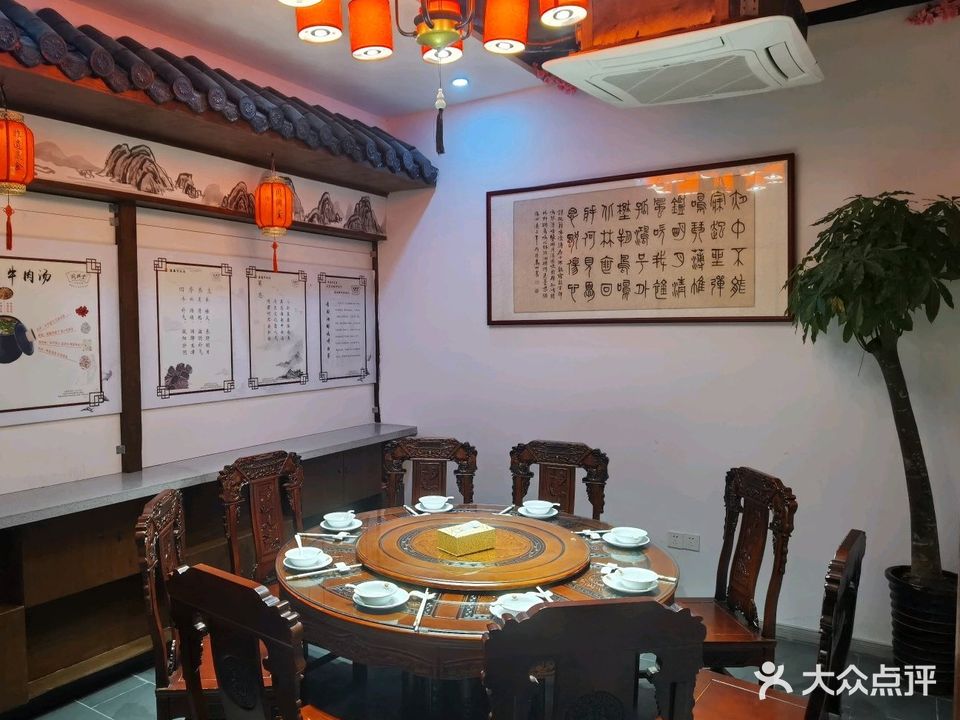 同兴堂·淮南牛肉汤(天智路店)