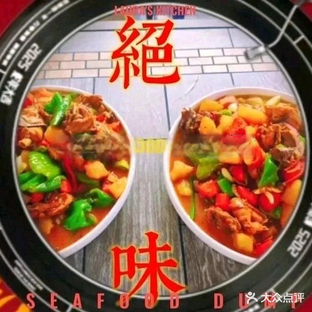 听风小院(张爸爸私厨)