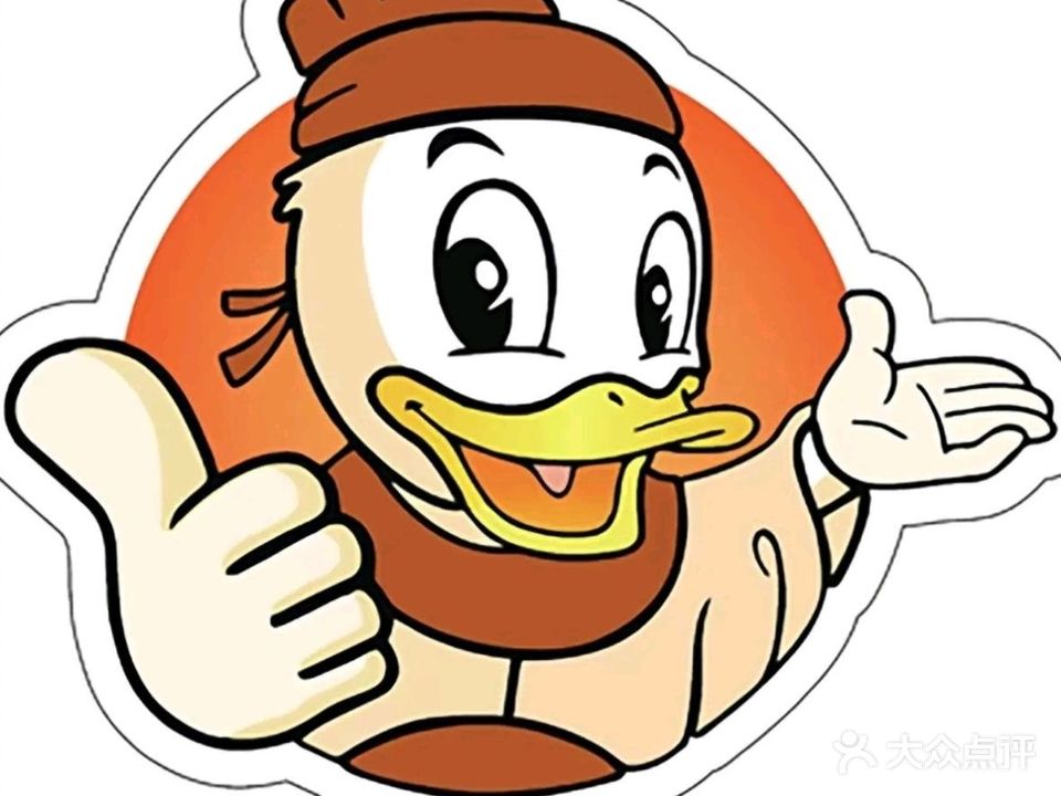 海南正宗香草鸭(长坡店)