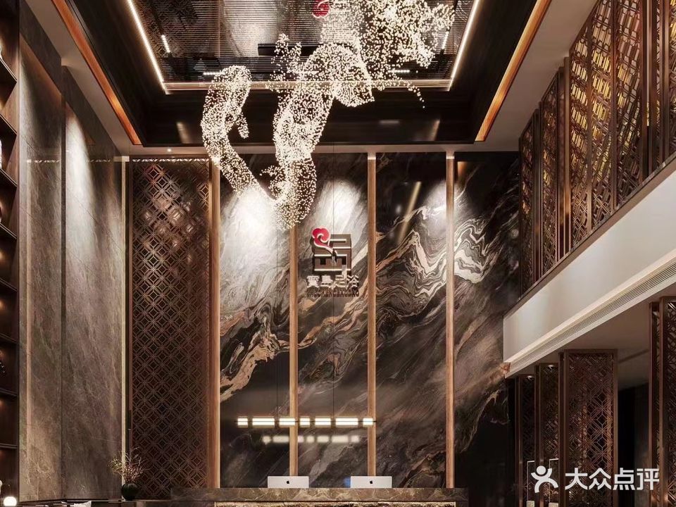 宝岛养生(怀远店)