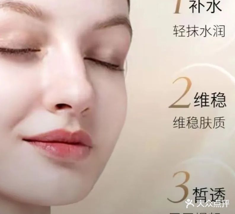 艾美美容美体SPA养生会所