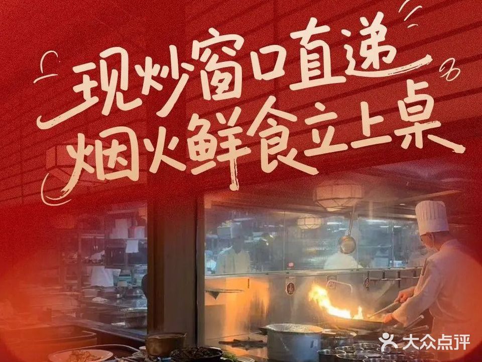 合肥高新富茂大饭店