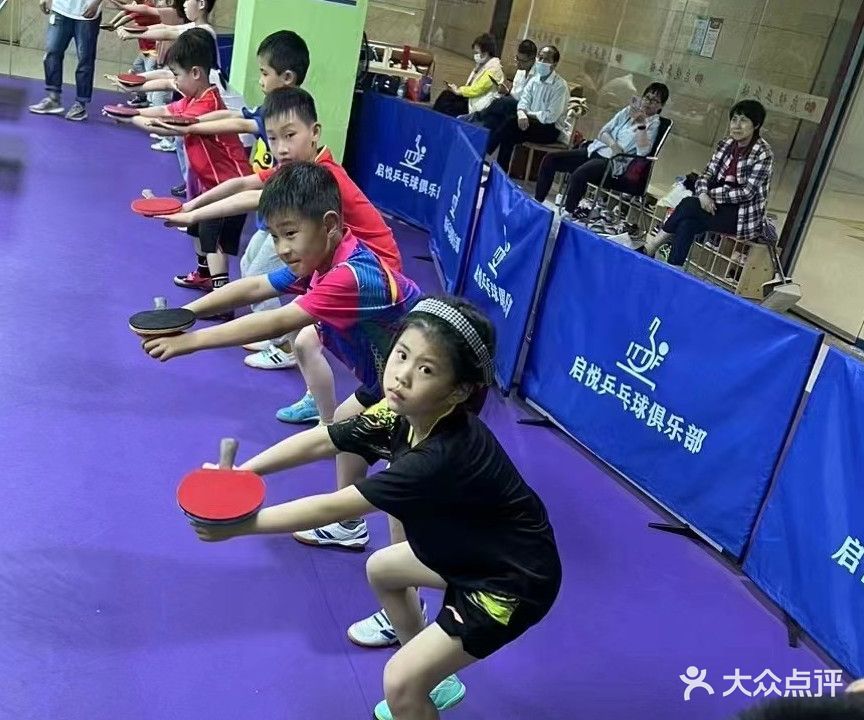 启悦乒乓球(大唐国际购物广场店)