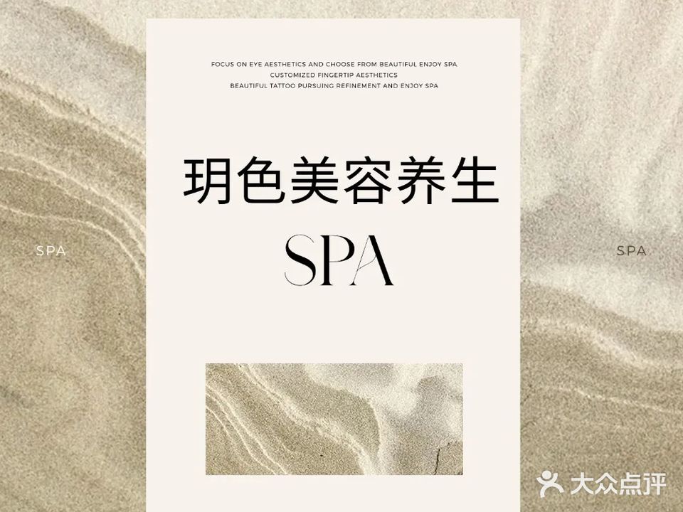 玥色·瑜伽舞蹈(西湖观邸店)