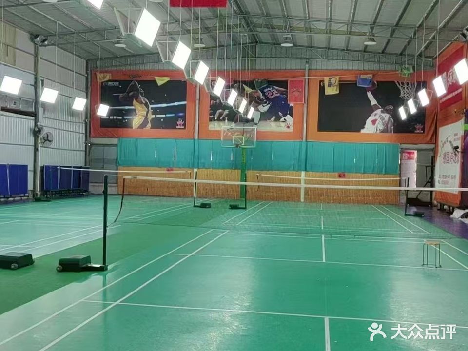 霞浦县彩虹体育活动中心