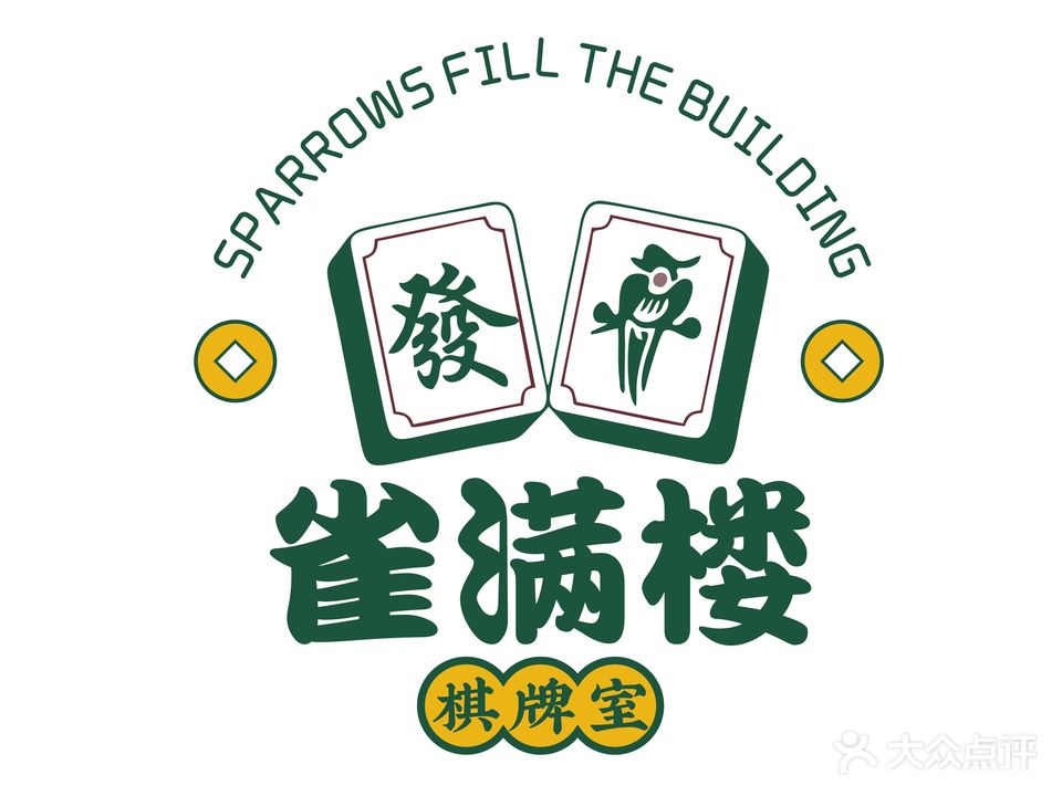 雀满楼自助棋牌