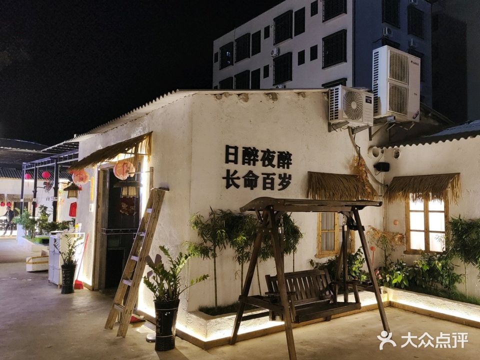 三煲小院(徐闻店)