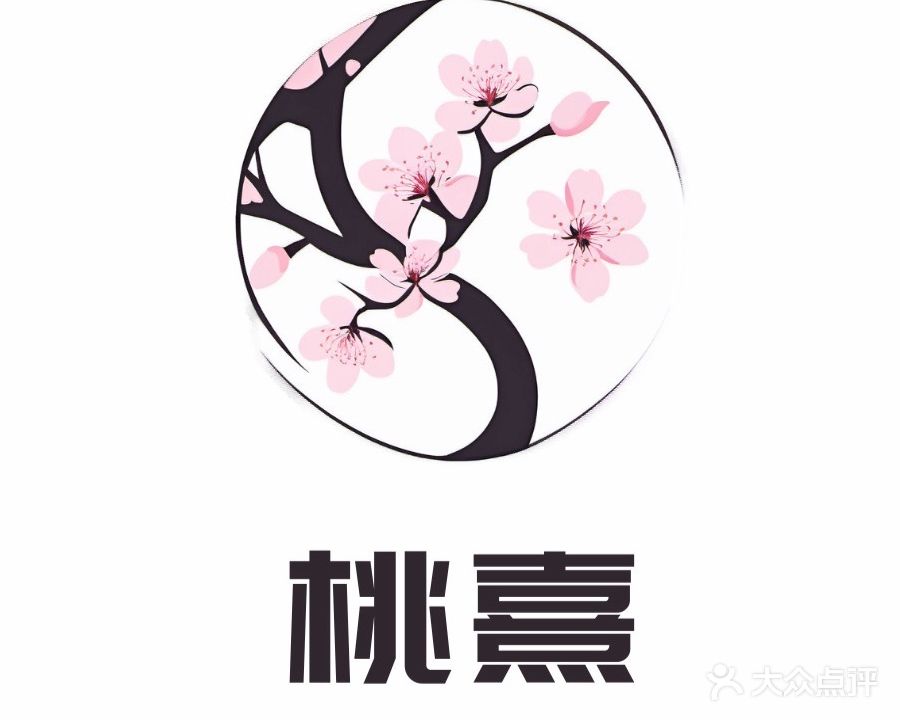 桃熹美学(小榄龙山店)