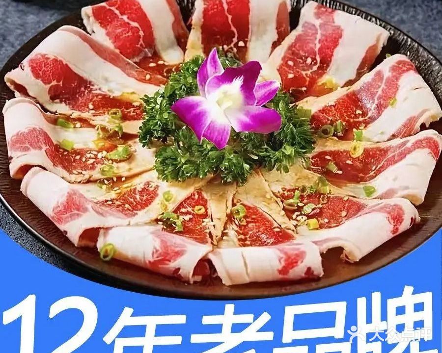 外婆纸上烤肉(荆山广场店)