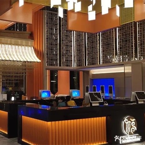 福成国际大酒店·温泉会馆