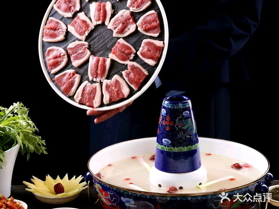 清真·九回头涮羊肉