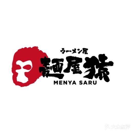 麵屋猿·豚骨拉面(33小镇店)