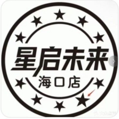 星启未来·电玩馆(国贸城店)