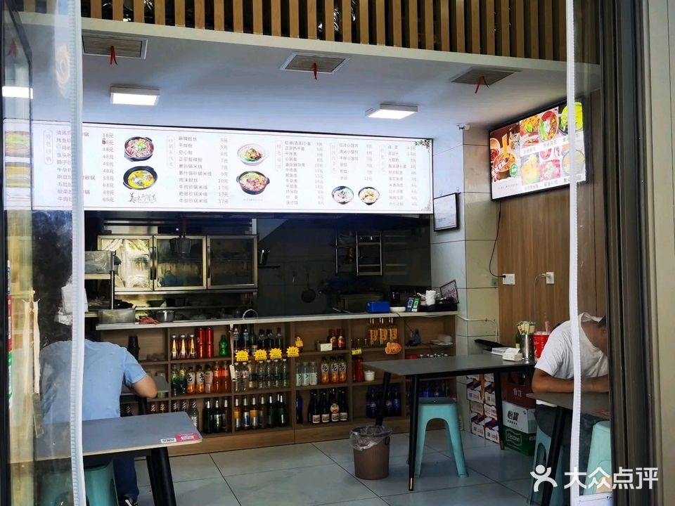 煮喜砂锅(城市旅游客厅店)