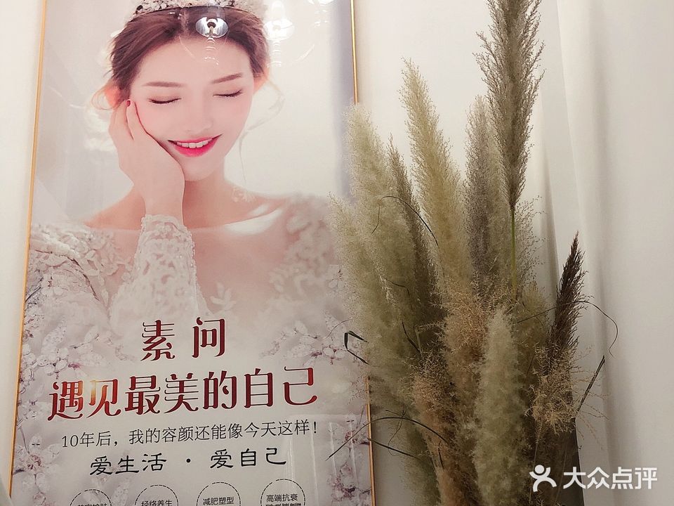 功夫肩颈素问(天都花园店)