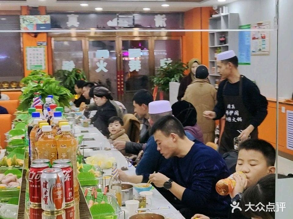 清真穆伊阁旋转火锅