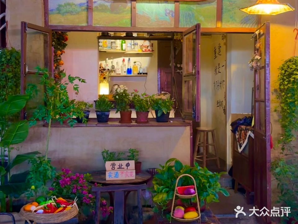 花天酒地小酒馆