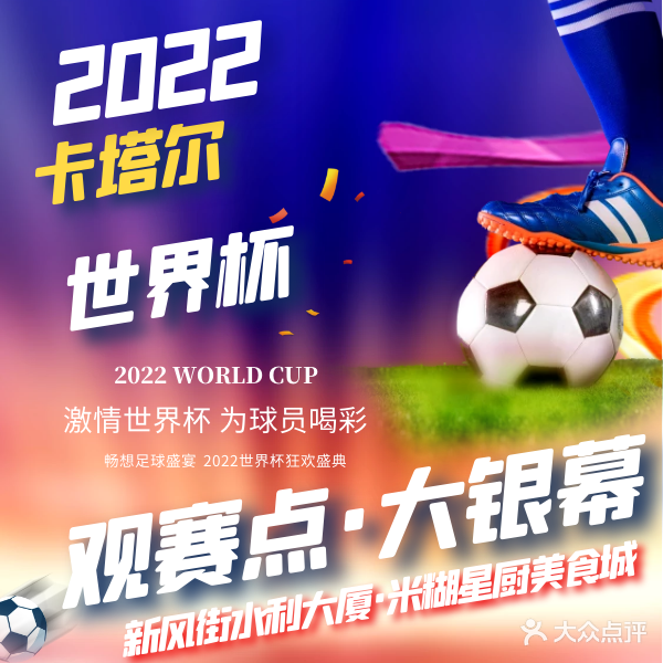 疍家华记烧烤(米糊星厨美食城店)