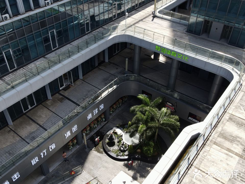 毅剑体育文化广场