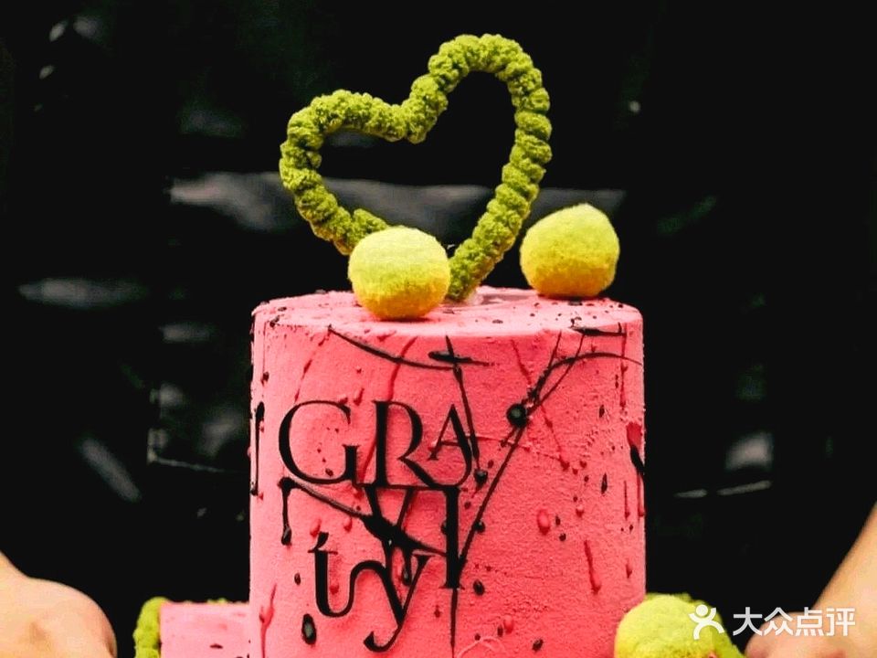 许个愿望·生日蛋糕木糖醇动物奶油冰淇淋(南坪店)