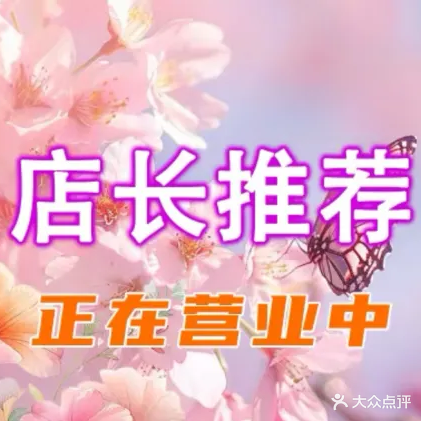 宜和云涧轻奢SPA会所