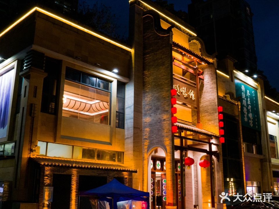 顺德了能馆(景湖店)