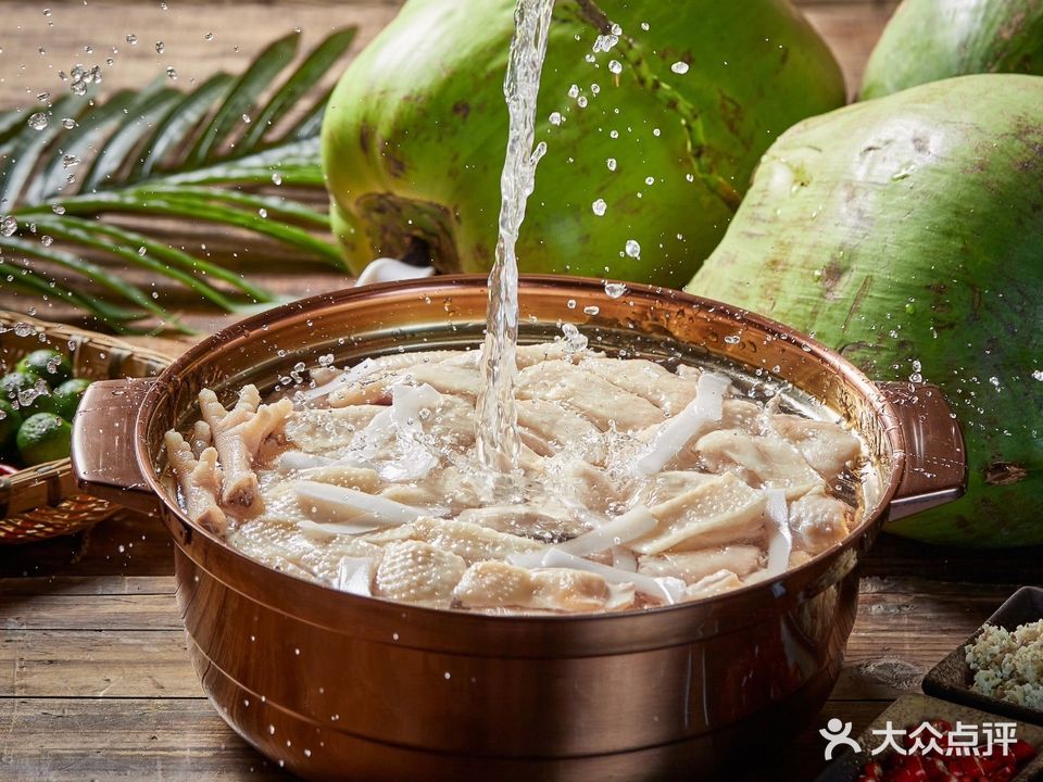 椰佳人·椰子鸡(江海万达店)