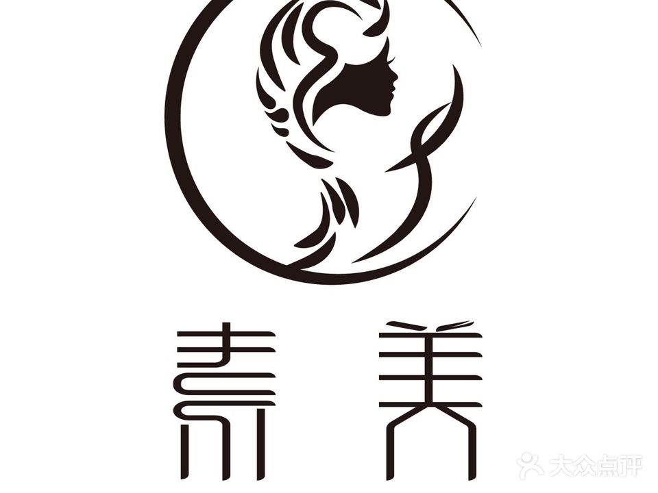 素美美甲美睫纹绣