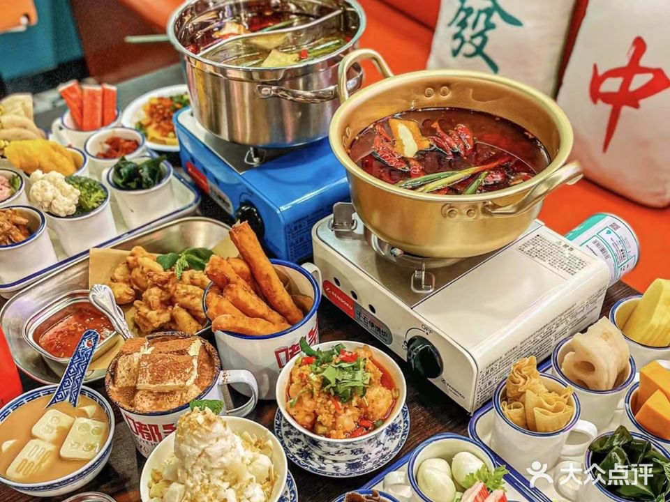 叼馋19·8元自助小火锅(学院小区店)