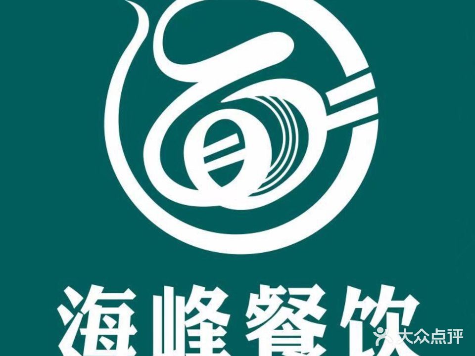 清真河南路餐饮24小时营业牛肉面汤饭烧烤